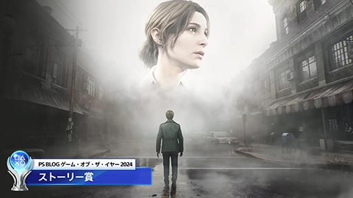 画像ギャラリー No.002のサムネイル画像 / 「PlayStation.Blog ゲーム・オブ・ザ・イヤー 2024」,「アストロボット」が5部門でプラチナトロフィーを受賞