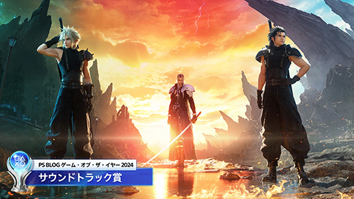画像ギャラリー No.004のサムネイル画像 / 「PlayStation.Blog ゲーム・オブ・ザ・イヤー 2024」,「アストロボット」が5部門でプラチナトロフィーを受賞