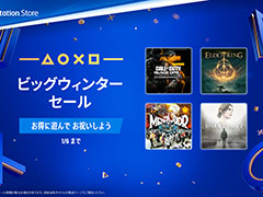 「アストロボット」が14％オフ，「メタファー：リファンタジオ」が25％オフ。PS Store「ビッグウィンターセール」，本日開始