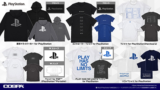 画像ギャラリー No.006のサムネイル画像 / PlayStation,サルゲッチュ,どこでもいっしょ,ASTRO BOTなどの新作グッズ販売イベント,12月26日から開催
