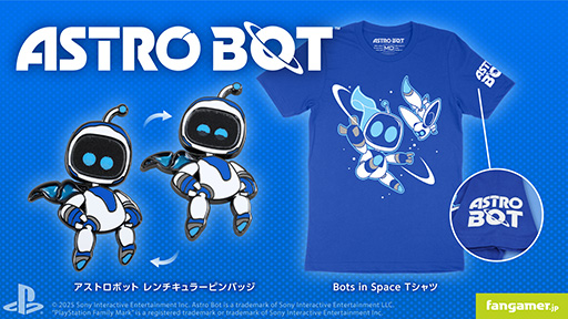 画像ギャラリー No.001のサムネイル画像 / 「アストロボット」のコラボTシャツ，ピンバッジが登場。おなじみ「アストロ」がデザインされ，ピンバッジは2種類の絵柄に変化する
