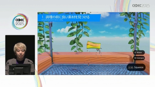 画像ギャラリー No.005のサムネイル画像 / 「アストロボット」のテンポよく遊べる3Dレベルデザインの秘訣。Team ASOBIはどのようにユーザー体験をデザインしたのか［CEDEC 2025］