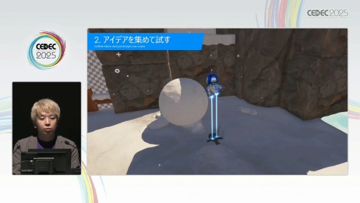 画像ギャラリー No.008のサムネイル画像 / 「アストロボット」のテンポよく遊べる3Dレベルデザインの秘訣。Team ASOBIはどのようにユーザー体験をデザインしたのか［CEDEC 2025］