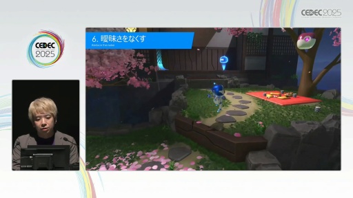 画像ギャラリー No.013のサムネイル画像 / 「アストロボット」のテンポよく遊べる3Dレベルデザインの秘訣。Team ASOBIはどのようにユーザー体験をデザインしたのか［CEDEC 2025］