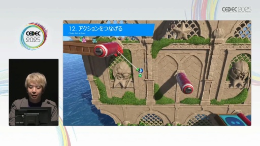 画像ギャラリー No.020のサムネイル画像 / 「アストロボット」のテンポよく遊べる3Dレベルデザインの秘訣。Team ASOBIはどのようにユーザー体験をデザインしたのか［CEDEC 2025］