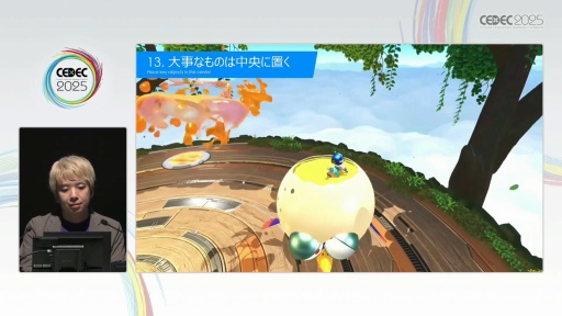 画像ギャラリー No.022のサムネイル画像 / 「アストロボット」のテンポよく遊べる3Dレベルデザインの秘訣。Team ASOBIはどのようにユーザー体験をデザインしたのか［CEDEC 2025］