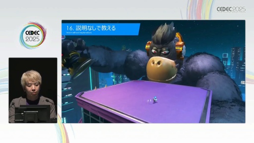 画像ギャラリー No.026のサムネイル画像 / 「アストロボット」のテンポよく遊べる3Dレベルデザインの秘訣。Team ASOBIはどのようにユーザー体験をデザインしたのか［CEDEC 2025］