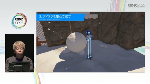 画像ギャラリー No.008のサムネイル画像 / 「アストロボット」のレベルデザインを支えた30則。Team ASOBIのリードデザイナーが語る体験の作り方とは［CEDEC 2025］