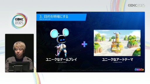 画像ギャラリー No.010のサムネイル画像 / 「アストロボット」のレベルデザインを支えた30則。Team ASOBIのリードデザイナーが語る体験の作り方とは［CEDEC 2025］