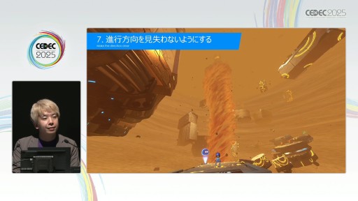 画像ギャラリー No.014のサムネイル画像 / 「アストロボット」のレベルデザインを支えた30則。Team ASOBIのリードデザイナーが語る体験の作り方とは［CEDEC 2025］