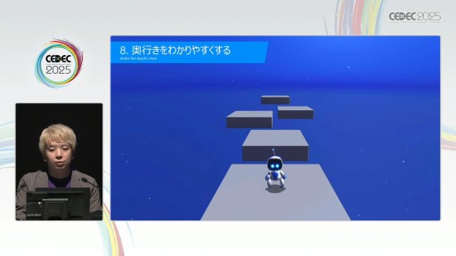 画像ギャラリー No.015のサムネイル画像 / 「アストロボット」のレベルデザインを支えた30則。Team ASOBIのリードデザイナーが語る体験の作り方とは［CEDEC 2025］