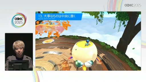 画像ギャラリー No.022のサムネイル画像 / 「アストロボット」のレベルデザインを支えた30則。Team ASOBIのリードデザイナーが語る体験の作り方とは［CEDEC 2025］