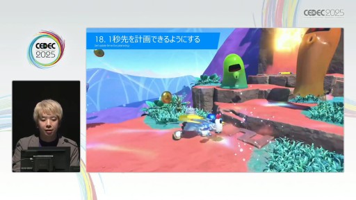 画像ギャラリー No.028のサムネイル画像 / 「アストロボット」のレベルデザインを支えた30則。Team ASOBIのリードデザイナーが語る体験の作り方とは［CEDEC 2025］