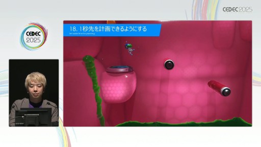 画像ギャラリー No.029のサムネイル画像 / 「アストロボット」のレベルデザインを支えた30則。Team ASOBIのリードデザイナーが語る体験の作り方とは［CEDEC 2025］