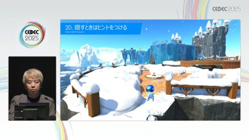 画像ギャラリー No.031のサムネイル画像 / 「アストロボット」のレベルデザインを支えた30則。Team ASOBIのリードデザイナーが語る体験の作り方とは［CEDEC 2025］