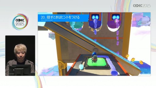 画像ギャラリー No.032のサムネイル画像 / 「アストロボット」のレベルデザインを支えた30則。Team ASOBIのリードデザイナーが語る体験の作り方とは［CEDEC 2025］