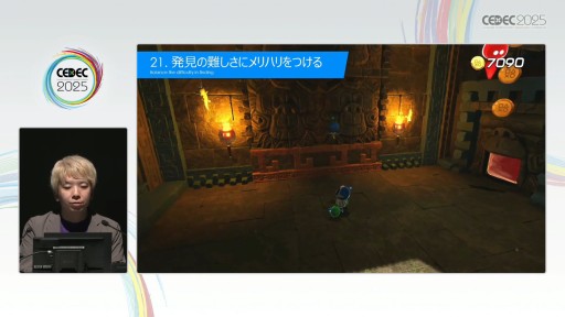 画像ギャラリー No.033のサムネイル画像 / 「アストロボット」のレベルデザインを支えた30則。Team ASOBIのリードデザイナーが語る体験の作り方とは［CEDEC 2025］