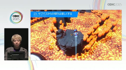 画像ギャラリー No.035のサムネイル画像 / 「アストロボット」のレベルデザインを支えた30則。Team ASOBIのリードデザイナーが語る体験の作り方とは［CEDEC 2025］