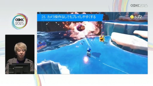 画像ギャラリー No.038のサムネイル画像 / 「アストロボット」のレベルデザインを支えた30則。Team ASOBIのリードデザイナーが語る体験の作り方とは［CEDEC 2025］