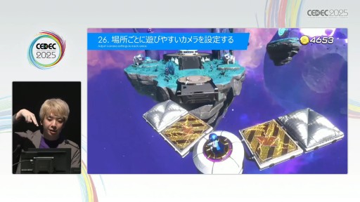 画像ギャラリー No.039のサムネイル画像 / 「アストロボット」のレベルデザインを支えた30則。Team ASOBIのリードデザイナーが語る体験の作り方とは［CEDEC 2025］