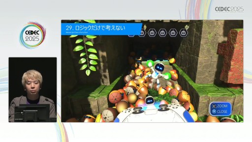 画像ギャラリー No.042のサムネイル画像 / 「アストロボット」のレベルデザインを支えた30則。Team ASOBIのリードデザイナーが語る体験の作り方とは［CEDEC 2025］