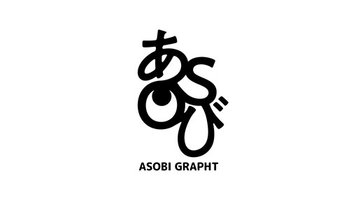 画像ギャラリー No.006のサムネイル画像 / 「どこでもいっしょ」「サルゲッチュ」「ASTRO BOT」のグッズを販売するGRAPHTポップアップストア，8月12日〜25日にJR池袋駅でオープン