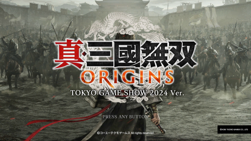 画像ギャラリー No.001のサムネイル画像 / 「真・三國無双 ORIGINS」TGS 2024出展版プレイレポート&インタビュー。己と味方の力で，無数の兵士がひしめく戦場を駆け抜けろ［TGS2024］