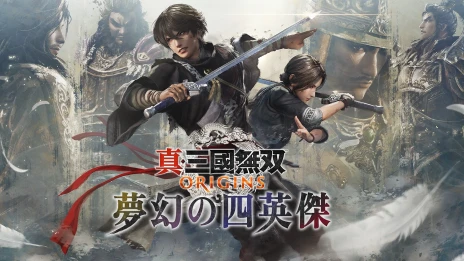 画像ギャラリー No.014のサムネイル画像 / 「真・三國無双 ORIGINS」の大型DLC「夢幻の四英傑」が2026年1月22日に発売決定。プレオーダー受付も本日開始