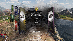 画像ギャラリー No.015のサムネイル画像 / 「真・三國無双 ORIGINS」，オリジナル主人公の視点から描かれるストーリーや，アクションなど戦闘に関する情報を公開