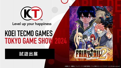 画像ギャラリー No.014のサムネイル画像 / 「真・三國無双 ORIGINS」「FAIRY TAIL2」を一足先に遊べるかも。コーエーテクモゲームス,TGS2024の特設サイトをオープン