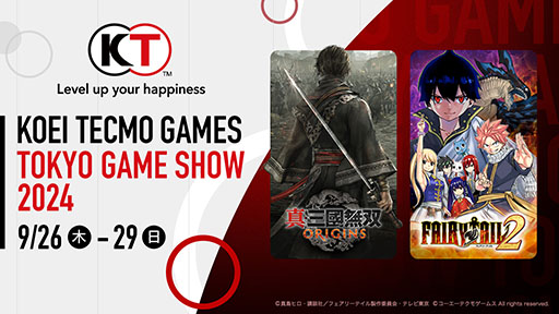 画像ギャラリー No.001のサムネイル画像 / コーエーテクモゲームス,TGS 2024出展情報を追加発表。9月26日,27日に配信される番組の内容とタイムテーブルが一挙公開に