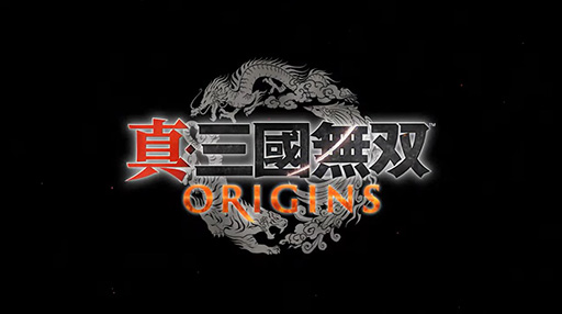 画像ギャラリー No.001のサムネイル画像 / 「真・三國無双 ORIGINS」実機プレイを実施しゲームの詳細を紹介。プロデューサー・庄 知彦氏が解説［TGS2024］