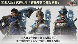 画像ギャラリー No.009のサムネイル画像 / 「真・三國無双 ORIGINS」実機プレイを実施しゲームの詳細を紹介。プロデューサー・庄 知彦氏が解説［TGS2024］