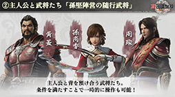 画像ギャラリー No.010のサムネイル画像 / 「真・三國無双 ORIGINS」実機プレイを実施しゲームの詳細を紹介。プロデューサー・庄 知彦氏が解説［TGS2024］