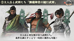 画像ギャラリー No.011のサムネイル画像 / 「真・三國無双 ORIGINS」実機プレイを実施しゲームの詳細を紹介。プロデューサー・庄 知彦氏が解説［TGS2024］