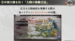 画像ギャラリー No.014のサムネイル画像 / 「真・三國無双 ORIGINS」実機プレイを実施しゲームの詳細を紹介。プロデューサー・庄 知彦氏が解説［TGS2024］