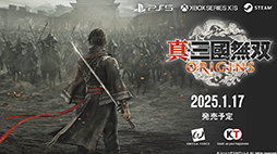 画像ギャラリー No.069のサムネイル画像 / 「真・三國無双 ORIGINS」実機プレイを実施しゲームの詳細を紹介。プロデューサー・庄 知彦氏が解説［TGS2024］