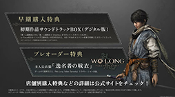 画像ギャラリー No.071のサムネイル画像 / 「真・三國無双 ORIGINS」実機プレイを実施しゲームの詳細を紹介。プロデューサー・庄 知彦氏が解説［TGS2024］