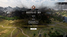 画像ギャラリー No.027のサムネイル画像 / シリーズ最新作「真・三國無双 ORIGINS」，乱世をともに歩む「随行武将」や武器に関する最新情報を公開［TGS2024］