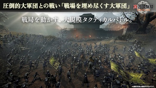 画像ギャラリー No.004のサムネイル画像 / 実機プレイで“新しい無双”を紹介。99.5％の来場者をなぎ倒した呂布にプロデューサーが挑む！「真・三國無双 ORIGINS」ステージ［TGS2024］