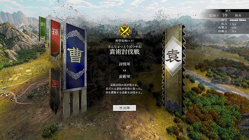画像ギャラリー No.009のサムネイル画像 / 実機プレイで“新しい無双”を紹介。99.5％の来場者をなぎ倒した呂布にプロデューサーが挑む！「真・三國無双 ORIGINS」ステージ［TGS2024］