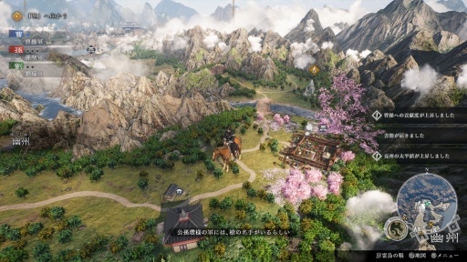 画像ギャラリー No.020のサムネイル画像 / ［プレイレポ］「真・三國無双 ORIGINS」はドラマとバトルの両面により，無双シリーズに新風を吹き込む