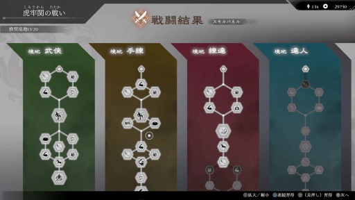 画像ギャラリー No.039のサムネイル画像 / ［プレイレポ］「真・三國無双 ORIGINS」はドラマとバトルの両面により，無双シリーズに新風を吹き込む