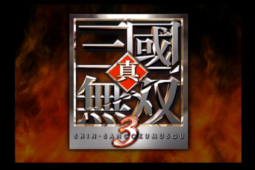 画像ギャラリー No.020のサムネイル画像 /  「真・三國無双」シリーズの“戦場の臨場感”や“ワラワラ感”はどのように進化したのか。歴代の「黄巾の乱」をプレイして確認してみよう