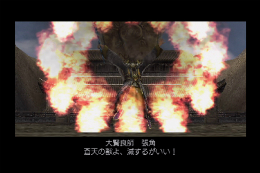 画像ギャラリー No.024のサムネイル画像 /  「真・三國無双」シリーズの“戦場の臨場感”や“ワラワラ感”はどのように進化したのか。歴代の「黄巾の乱」をプレイして確認してみよう