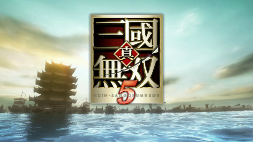画像ギャラリー No.028のサムネイル画像 /  「真・三國無双」シリーズの“戦場の臨場感”や“ワラワラ感”はどのように進化したのか。歴代の「黄巾の乱」をプレイして確認してみよう