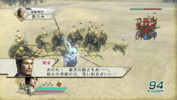 画像ギャラリー No.032のサムネイル画像 /  「真・三國無双」シリーズの“戦場の臨場感”や“ワラワラ感”はどのように進化したのか。歴代の「黄巾の乱」をプレイして確認してみよう