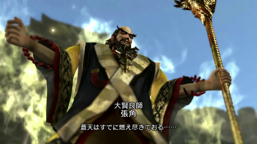 画像ギャラリー No.041のサムネイル画像 /  「真・三國無双」シリーズの“戦場の臨場感”や“ワラワラ感”はどのように進化したのか。歴代の「黄巾の乱」をプレイして確認してみよう