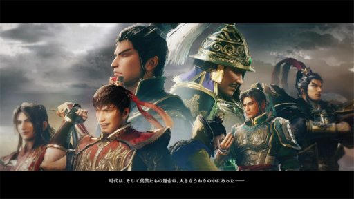 画像ギャラリー No.001のサムネイル画像 / ［プレイレポ］「真・三國無双ORIGINS」は，一人称視点で体験する物語が，深い感情移入をもたらす。三勢力のどこに仕官するかは本当に悩ましい
