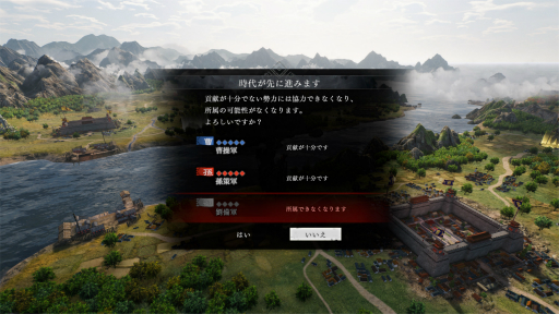 画像ギャラリー No.004のサムネイル画像 / ［プレイレポ］「真・三國無双ORIGINS」は，一人称視点で体験する物語が，深い感情移入をもたらす。三勢力のどこに仕官するかは本当に悩ましい